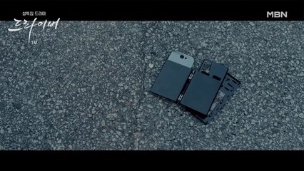 돈 걱정에 심란한 안재욱.. 그런데 휴대폰까지 고장!? 시작부터 심상치 않다..