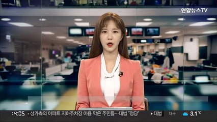 Download Video: 내일 첫 4자 TV토론…일정 줄이고 토론 '열공'