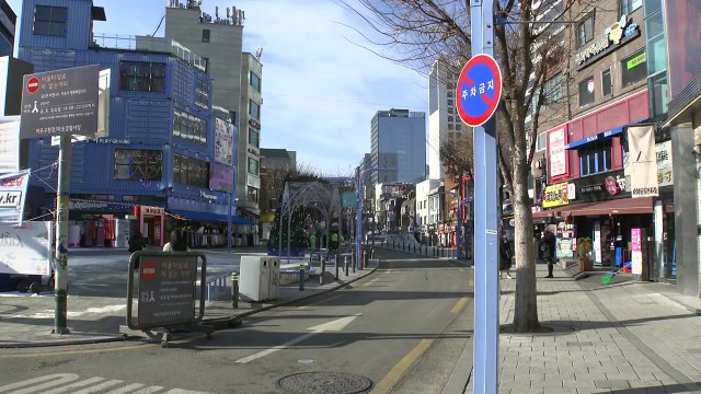 [날씨] 연휴 마지막 날, 빙판길 유의...내일 아침 서울 -7℃ 강추위 / YTN