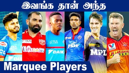 IPL 2022ன் Top 10 Marquee Players! Mega Auctionல் Demand | OneIndia Tamil
