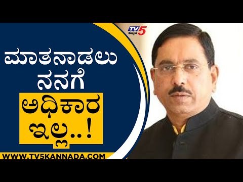 ಮಾತನಾಡಲು ನನಗೆ ಅಧಿಕಾರ ಇಲ್ಲ ಎಂದಿದ್ದೇಕೆ Pralhad Joshi | BS yediyurappa | Amit Shah | Tv5 Kannada