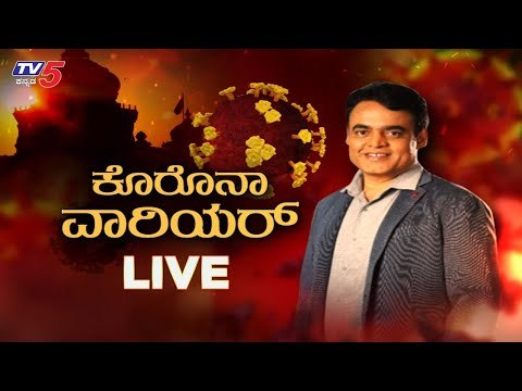 Live: DCM Ashwath narayan | Corona Warrior Programme | TV5 Kannada