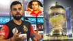 IPL 2022 Mega Auction : Virat Kohli About His First Salary In Debut IPL | Oneindia Telugu