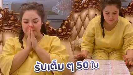 ฮาย อาภาพร โชว์ลอตเตอรี่ เรียงให้ดูชัด ๆ งวดนี้ไม่โบ๋ ถูกรางวัลถึง 50 ใบ