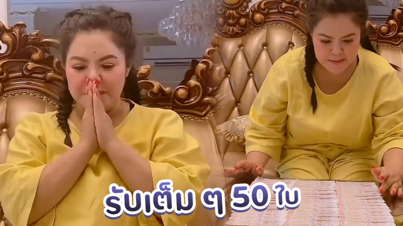 ฮาย อาภาพร โชว์ลอตเตอรี่ เรียงให้ดูชัด ๆ งวดนี้ไม่โบ๋ ถูกรางวัลถึง 50 ใบ