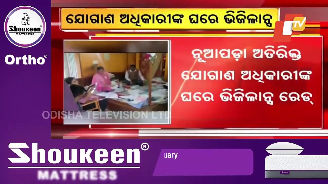 Vigilance Raids At Properties Linked To Nuapada ACSO Ratnakar Sethy
