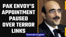 The US pauses Pakistan envoy Masood Khan’s appointment over terror links | Oneindia News