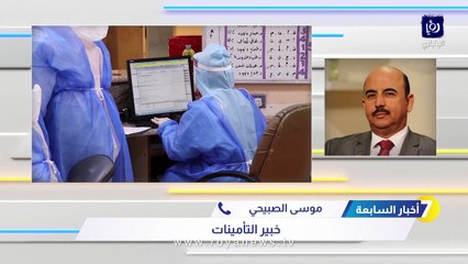 الصبيحي لرؤيا: يجب أن لا نحصر اصابة كورونا كاصابة عمل فقط في المستشفيات والمختبرات الطبية