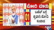PM Narendra Modi Interacts With BJP Workers | Public TV