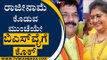 ರಾಜೀನಾಮೆ ಕೊಡುವ ಮುಂಚೆಯೇ ಬಿಎಸ್​ವೈಗೆ ಕೊಕ್ | Shashikala Jolle | Nalin Kumar Kateel | Tv5 Kannada