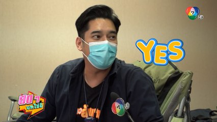 สดๆ บทไม่มี | วี วีรภาพ | 2 ก.พ.65 | Ch7HD