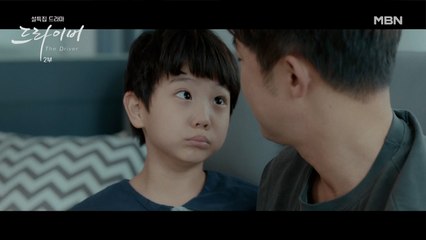 아들의 천진난만한 질문에 당황한 안재욱..? 대리 기사라고 답을 쉽게 못하는데…