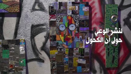 أبطال محليون: خلق مجتمع فني في الأحياء الفقيرة