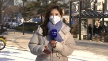[날씨] 귀경길 빙판 유의...내일 아침 서울 -7℃ 강추위 / YTN