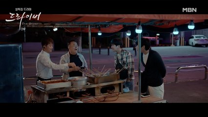 금세 동료들에게 퍼진 사업 소식..! 그런데, 안재욱 혼자 고생길이 훤이 보인다..?