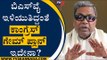 BSY ಇಳಿಯುತಿದ್ದಂತೆ Congress ಗೇಮ್​ಪ್ಲಾನ್​ ಇದೇನಾ? | Siddaramaiah | BJP News | Tv5 Kannada