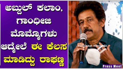 ರಾಘವೇಂದ್ರ ರಾಜ್ ಕುಮಾರ್ ಆಸೆಗೆ ಓಕೆ ಎಂದ ಪ್ರೆಸ್ ಕ್ಲಬ್