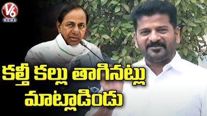 TPCC Chief Revanth Reddy Comments On CM KCR's Press Meet _ Union Budget 2022-23 _ V6 News
