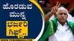 ಸಚಿವ ಸಂಪುಟ ಸಭೆಯಲ್ಲಿ  ನಿರ್ಧಾರ..! | BS Yediyurappa | BJP | Tv5 Kannada