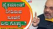 ಹೈಕಮಾಂಡ್ ನೀಡಿರುವ ಸೂಚನೆ ಏನು ಗೊತ್ತಾ..? | Mahesh Kumathalli | BS Yediyurappa | Tv5 Kannada