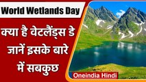 World Wetlands Day 2022: क्यों मनाते है Wetlands Day ?, जानें इसके बारे में सब कुछ | वनइंडिया हिंदी