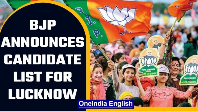 UP Polls 2022: BJP announces candidate list from Lucknow,Aparna Yadav’s name missing | Oneindia News