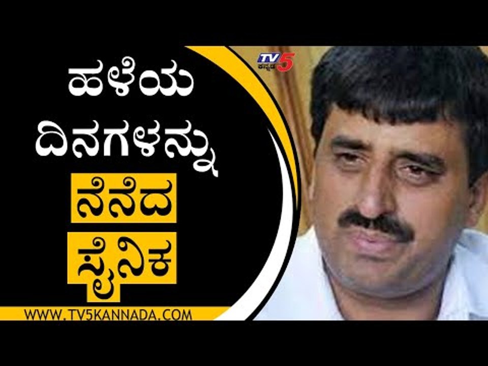 ಜಯಂತಿ ನಿಧನಕ್ಕೆ ಯೋಗೇಶ್ವರ್ ಸಂತಾಪ, ಹಳೆಯ ದಿನಗಳನ್ನು ನೆನೆದ ಸೈನಿಕ | CP Yogeshwar | Jayanthi | TV5 Kannada