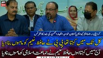 MQM Pakistan leader Khawaja Izharul Hassan's news conference