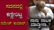 Ramesh Kumar Emotional Speech | Assembly Session | TV5 Kannada