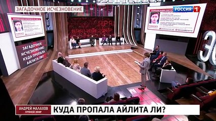 Андрей Малахов - 2 часть (02.02.2022)