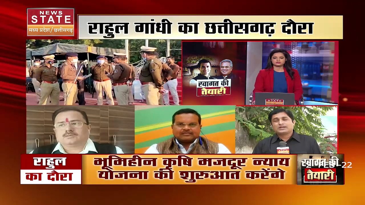 Chhattisgarh से देश की सियासत को संदेश, राहुल गांधी के दौरे से पहले बैठकों का दौर