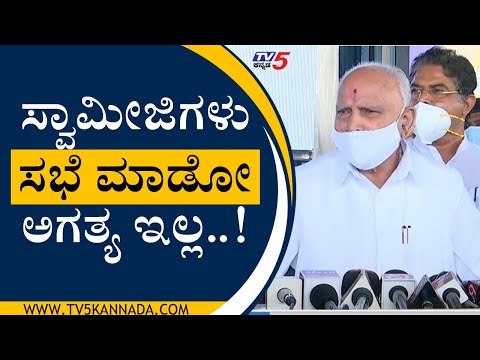 ಬೆಳಗಾವಿ ನೆರೆ ಪೀಡಿತ ಪ್ರದೇಶಗಳಿಗೆ ಸಿಎಂ ಬಿಎಸ್​ವೈ ಭೇಟಿ | bsyadyurappa | rain | belagavi