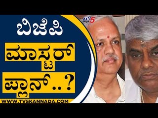 ಸಂತೋಷ್ ಭೇಟಿಯಾದ  ರೇವಣ್ಣ..!  | BL Santhosh | HD Revanna | Tv5 Kannada