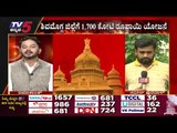 ಕರ್ಮಭೂಮಿಗೆ BSY ಭರಪೂರ ಕೊಡುಗೆ..! | BS Yediyurappa | Shivamogga | Tv5 Kannada
