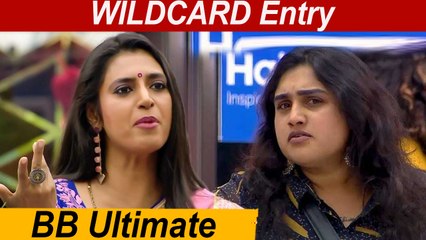 Bigg Boss Ultimate: எனக்கு செய்ய வேண்டிய வேலை நிறைய இருக்கு? BB போக இல்லை? Kasthuri Tweet
