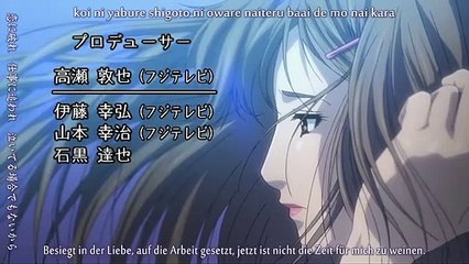 Bartender Saison 0 - Opening (EN)