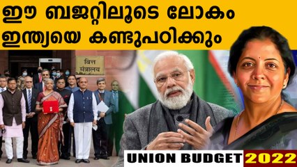 Union Budget 2022 is step towards making modern India: PM Modi | Oneindia Malayalam
