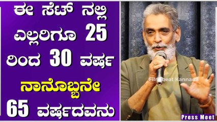 ಸೆಟ್ ನಲ್ಲಿ ಡಾರ್ಲಿಂಗ್ ಕೃಷ್ಣ ತುಂಬಾ ಕೋಪ ಮಾಡಿಕೊಳ್ಳೋರು