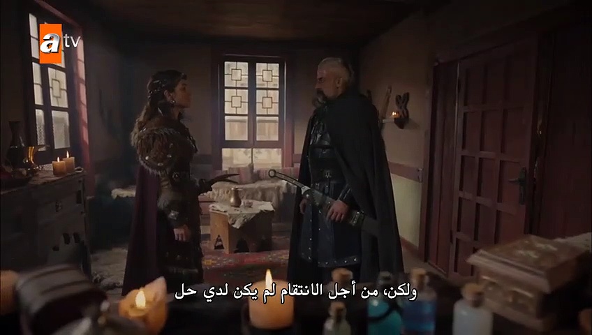 مسلسل الملحمة destan