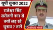 UP Elections 2022: Sarojini Nagar से क्यों चुनाव लड़ रहे Rajeshwar Singh? जानें वजह |वनइंडिया हिंदी