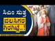 ಸಚಿವ ಸ್ಥಾನಕ್ಕಾಗಿ ವಲಸಿಗರ ಭರ್ಜರಿ ಕಸರತ್ತು..! |Basavaraj Bommai | karnataka CM | Tv5 Kannada