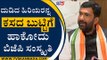 ದುಡಿದ ಹಿರಿಯರನ್ನ  ಕಸದ ಬುಟ್ಟಿಗೆ ಹಾಕೋದು ಬಿಜೆಪಿ ಸಂಸ್ಕೃತಿ | Saleem Ahmed | Congress | Tv5 Kannada
