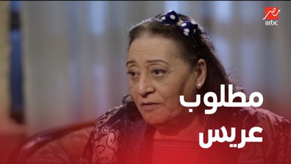 الأستاذ بلبل وحرمه | الحلقة 25 | والدة نبيل تريد الزواج من إعلامي .. ونبيل لا يصدق