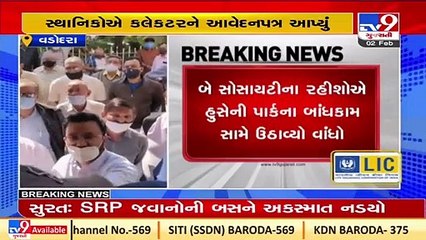 Local residents demand to stop construction works of a society in Vadodara _Gujarat _Tv9GujaratiNews