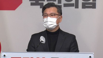 이양수 "설 민심, 정권교체 열망...李에 양자토론 제안 검토" / YTN
