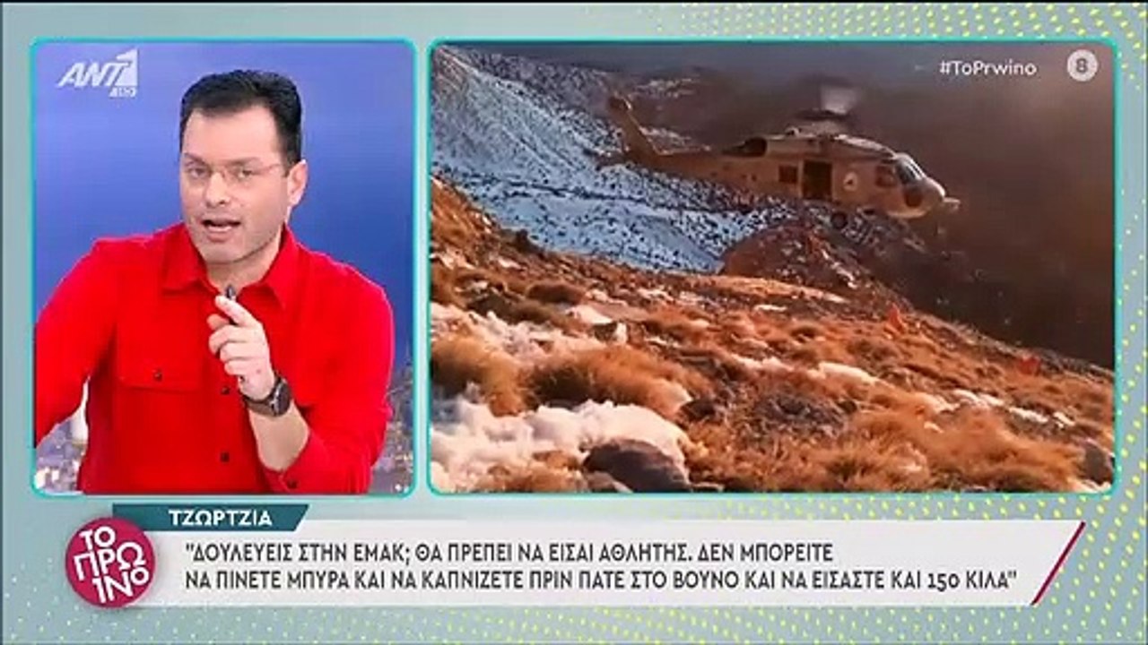 Συγκλονισμένη η Σκορδά με τα λόγια της Τζώρτζια...