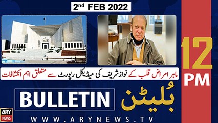 ARY News | Bulletin | 12 PM | 2nd February 2022