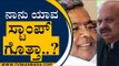 Siddaramaiah ರಬ್ಬರ್​ ಸ್ಟಾಂಪ್​ ಹೇಳಿಕೆಗೆ ಬೊಮ್ಮಾಯಿ ಹೇಳಿದ್ದೇನು..? | Basavaraj Bommai | Tv5 Kannada