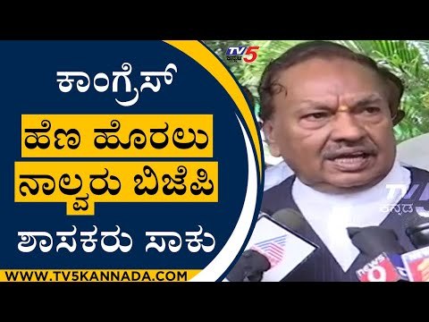 Congress ಹೆಣ ಹೊರಲು ನಾಲ್ವರು BJP ಶಾಸಕರು ಸಾಕು | KS Eshwarappa About Congress | Tv5 Kannada