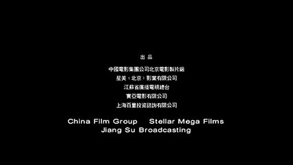 Nanjing ! Nanjing ! Orijinal Fragman